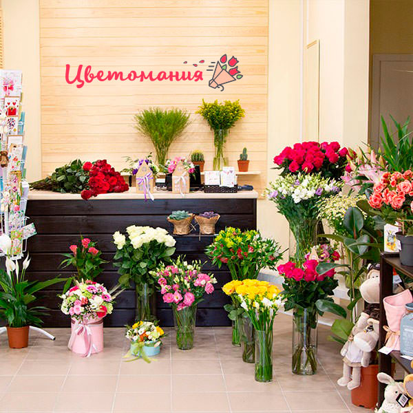 Цветы с доставкой в Углегорске